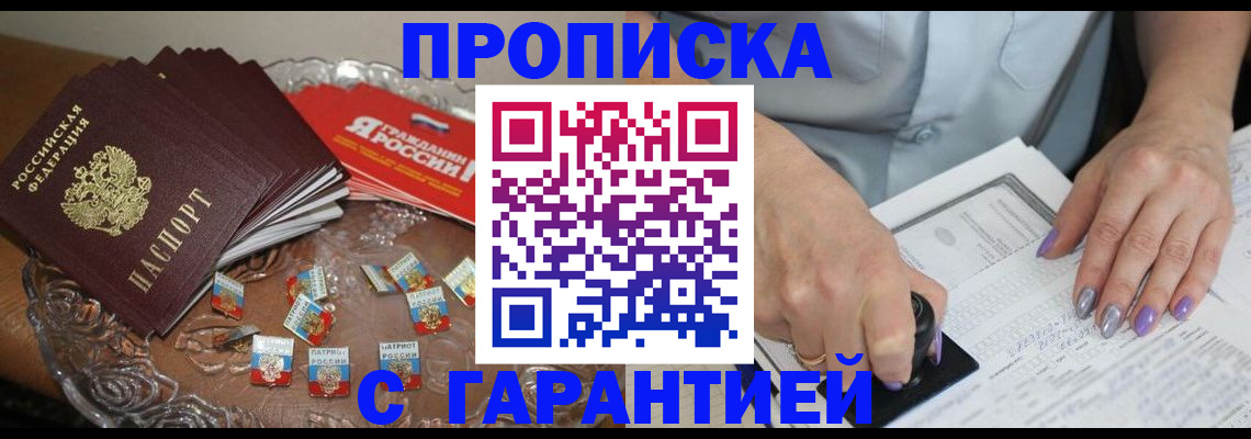регистрация для дет. сада в Сызрани