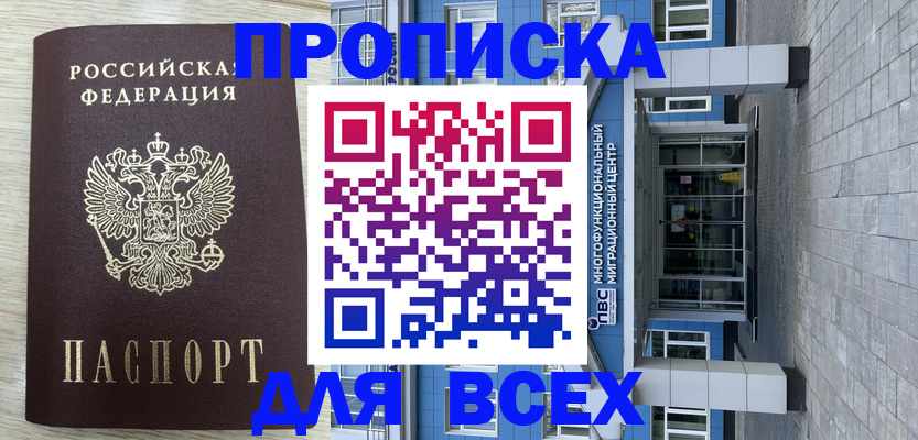 регистрация для школы в Сызрани